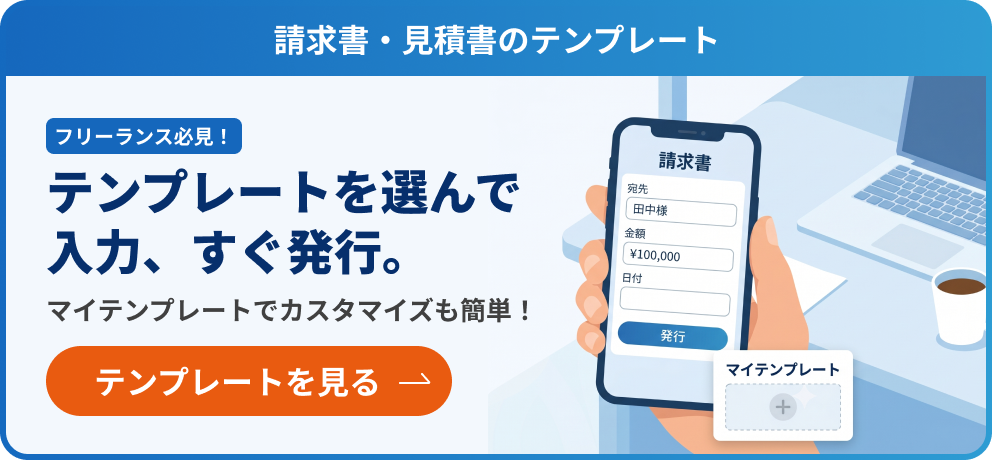 サービス一覧 - 履歴書・職務経歴書を無料で作成 「yagish（ヤギッシュ）」