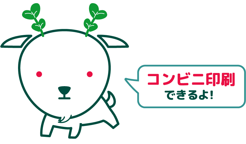 ブラウザでつくれる履歴書 Yagish ヤギッシュ